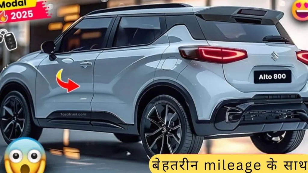 New Maruti Alto 800
