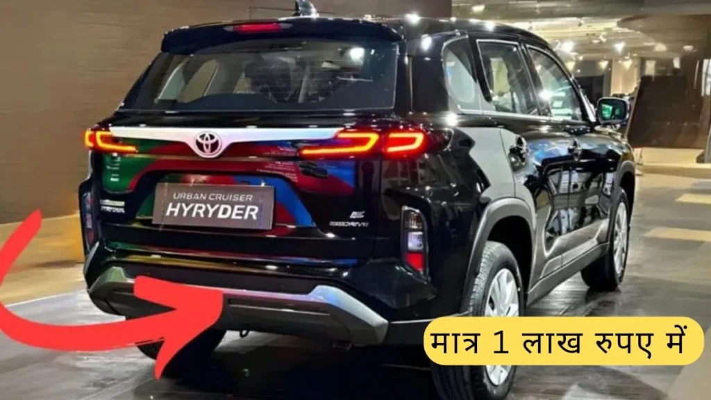 Toyota Hyryder
