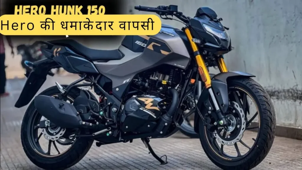 Hero Hunk 150