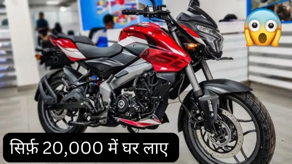 Bajaj Pulsar NS160 