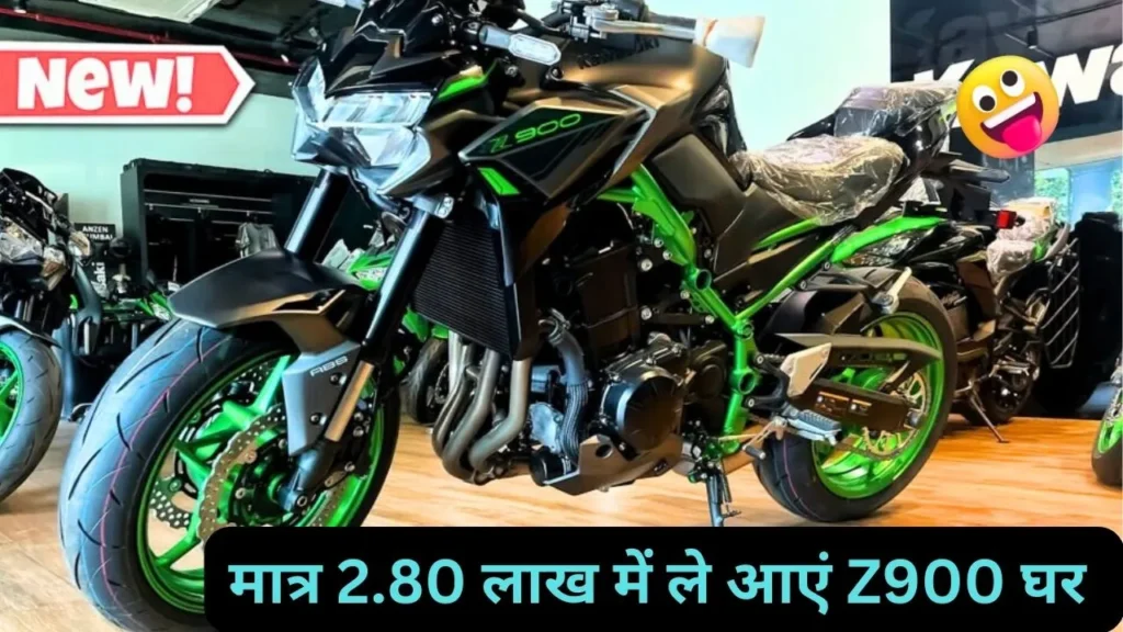 Kawasaki Ninja Z900