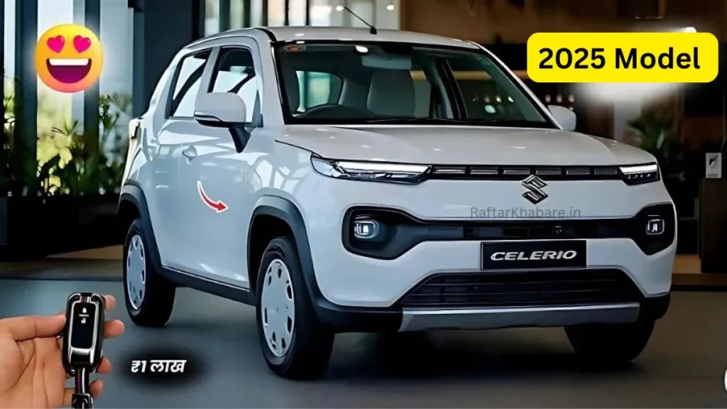 Maruti Suzuki Celerio 2025
