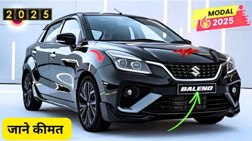 2025 Model New Maruti Baleno