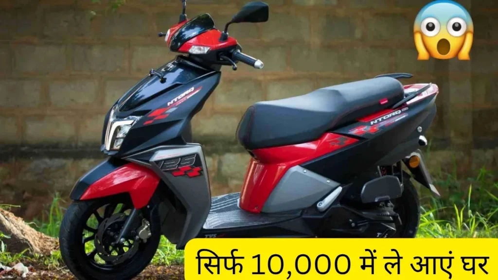 TVS NTORQ 125