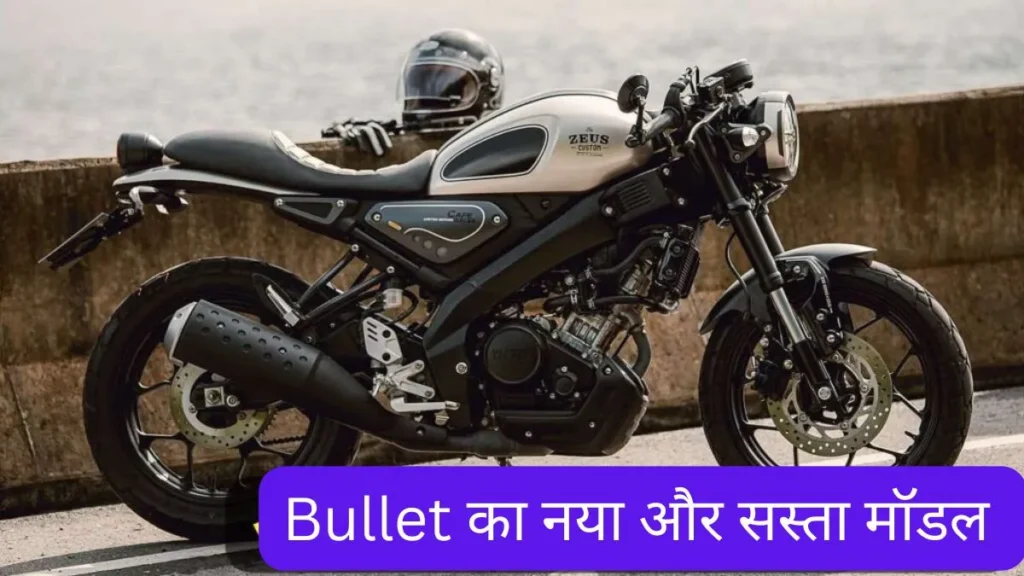 Yamaha XSR 155 