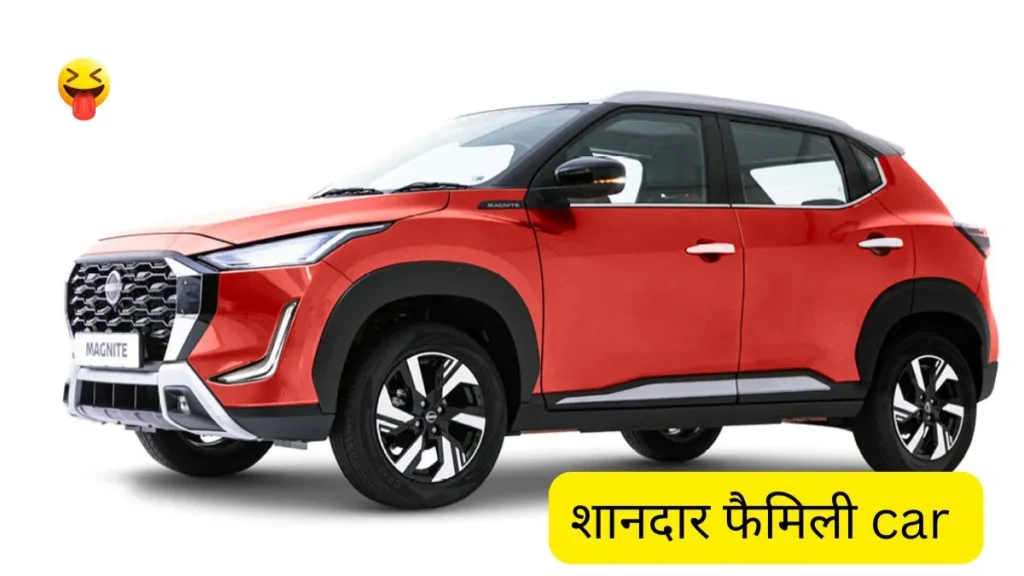 New Nissan Magnite